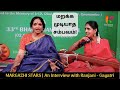 2002 ல நடந்தது மறக்கவே முடியாது Ranjani Gayatri Margaz