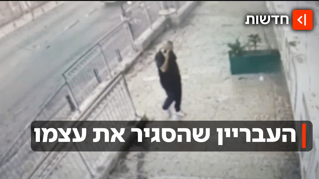 "יש לו דולרים ואקדח": התקשר למשטרה לדווח על עבירה - ומצא את עצמו עצור