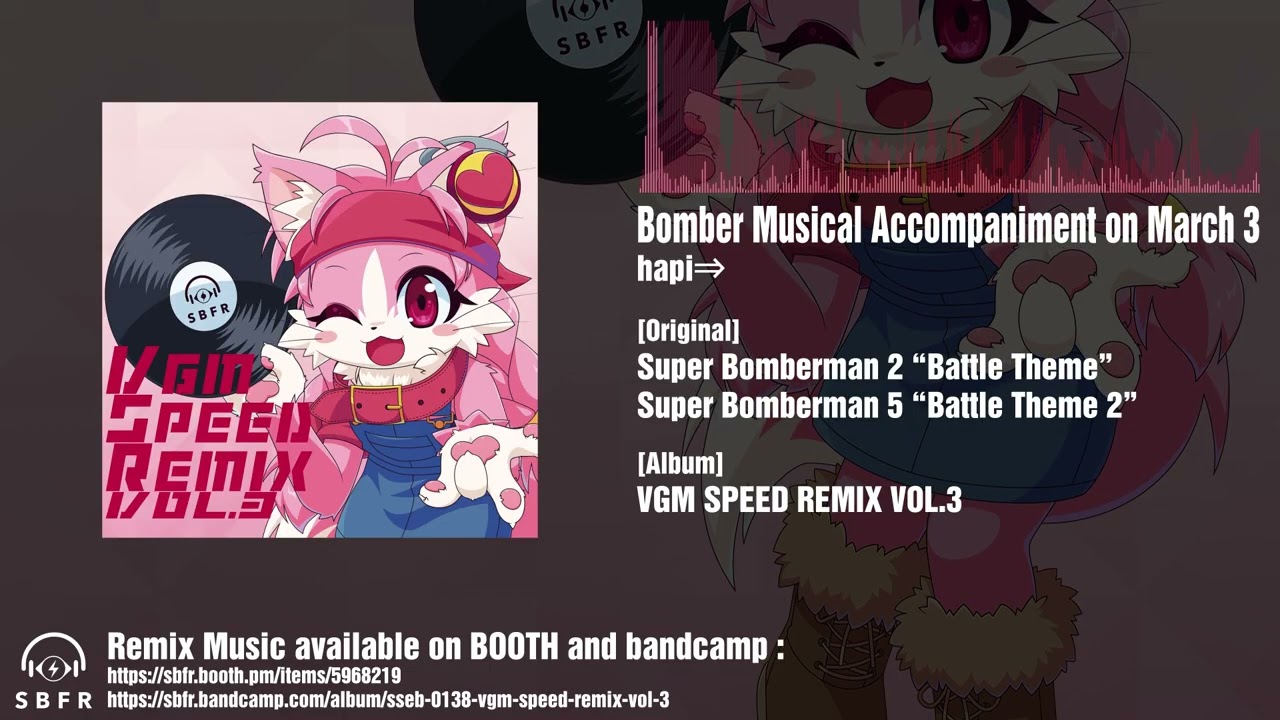 [スーパーボンバーマン2 "BATTLE" Remix] Bomber Musical Accompaniment on March 3