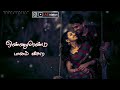 Unna Partha Neram What Sappstatus Tamil Movie Melody Songs