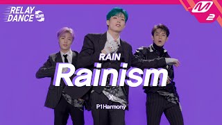 [影音] P1Harmony - Rainism 接力舞蹈(cover)