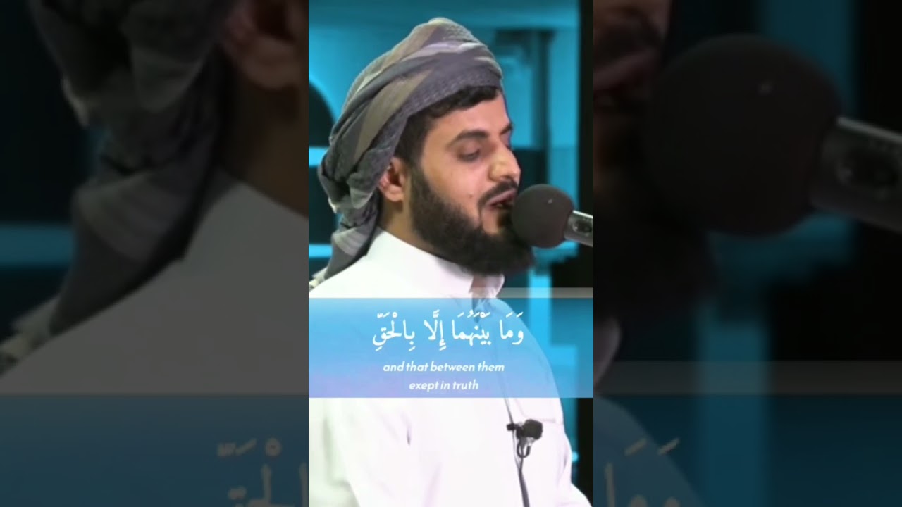 و م ا خ ل ق ن ا الس م او ات