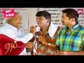 Vadivelu S Hilarious Stamp Comedy Aai Tamil Sarath Kumar Namitha Vadivelu SUNNXT