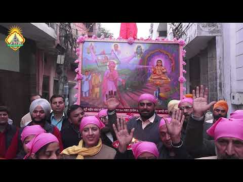 Jhanda Pheri | Mandi Gobindgarh | Sidh Baba Balak Nath Ji | Bhagat Sanjeev Kumar Ji | 18-01-26