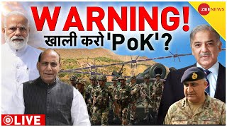 PM Modi On PoK Live Updates : WARNING!, खाली करो 'PoK'? | Indian Army On POK | Pakistan | Live News