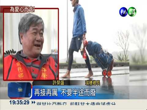 赤腳環島募鞋! 大二生走到起水泡
