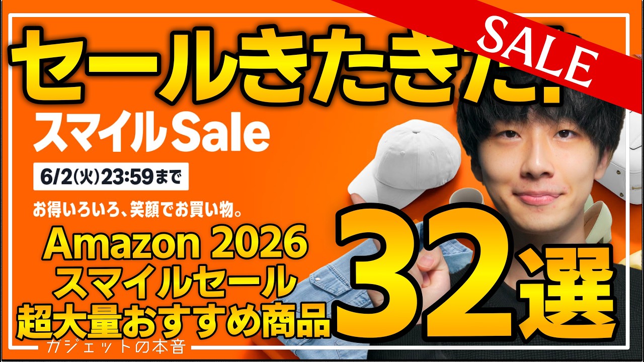 YouTubeサムネイル