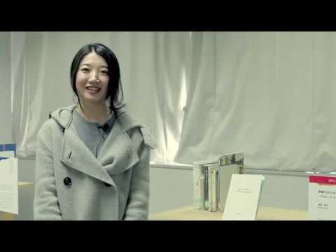 日本画学科 想像力のための挿絵とは−未明童話と初山童話の親和性−