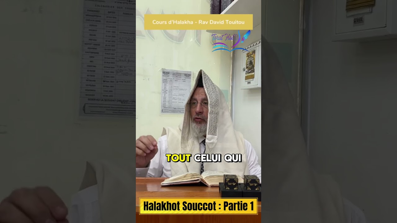 🌿✨ Chaque seconde dans la Soukkah est une mitsvah !