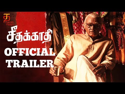 Seethakaathi Official Trailer Breakdown | Things You Missed Out | Vijay Sethupathi | #Seethakaathi Video