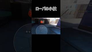 小癪なコソ泥【APEX】