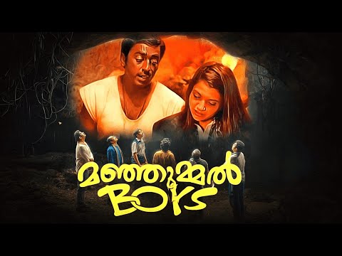 Manjummel Boys | Kanmani Anbodu Kadhalan (Trending) | Kamalhaasan | Chidambaram | ilaiyaraja | Siva