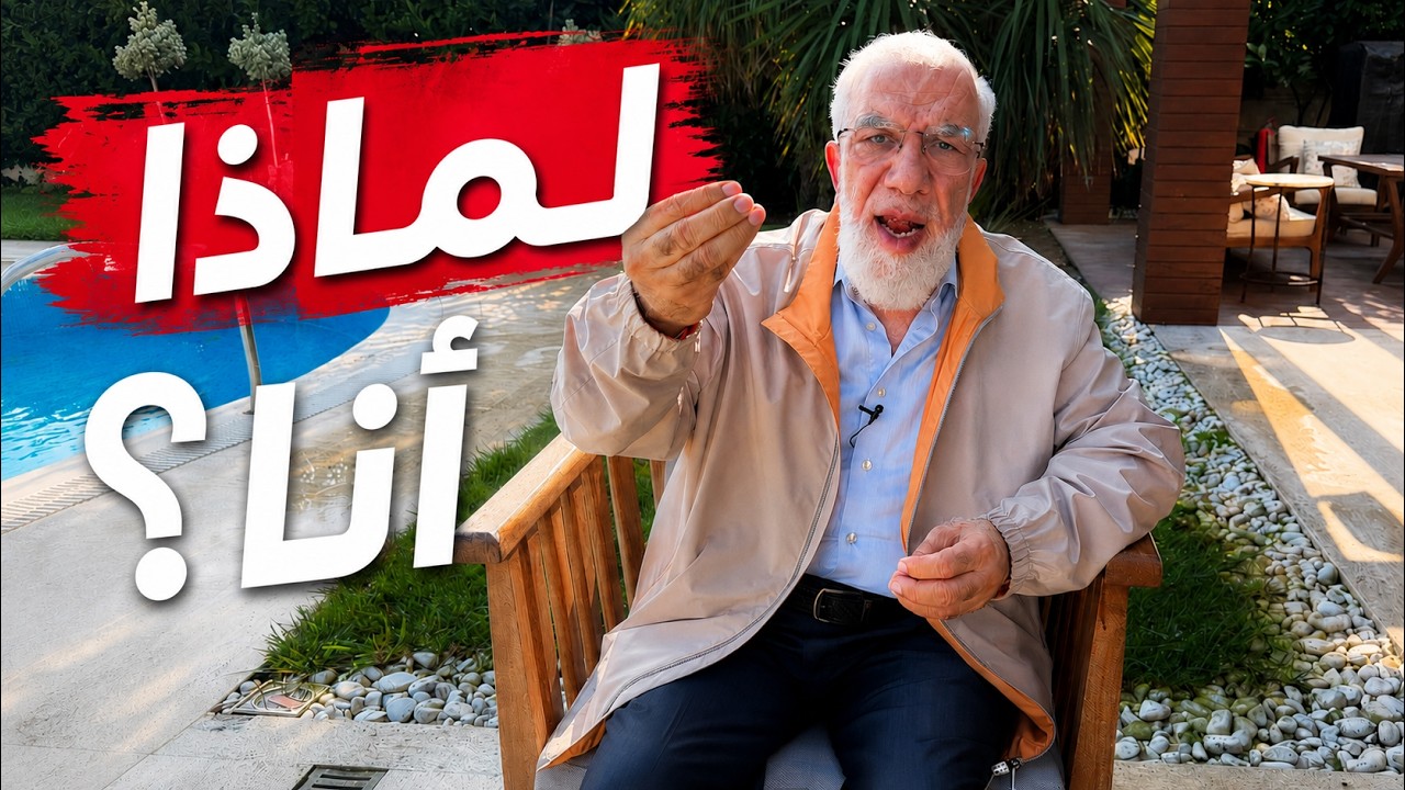إذا ظلمتك الحياة.. كيف ترضى بقضاء الله؟