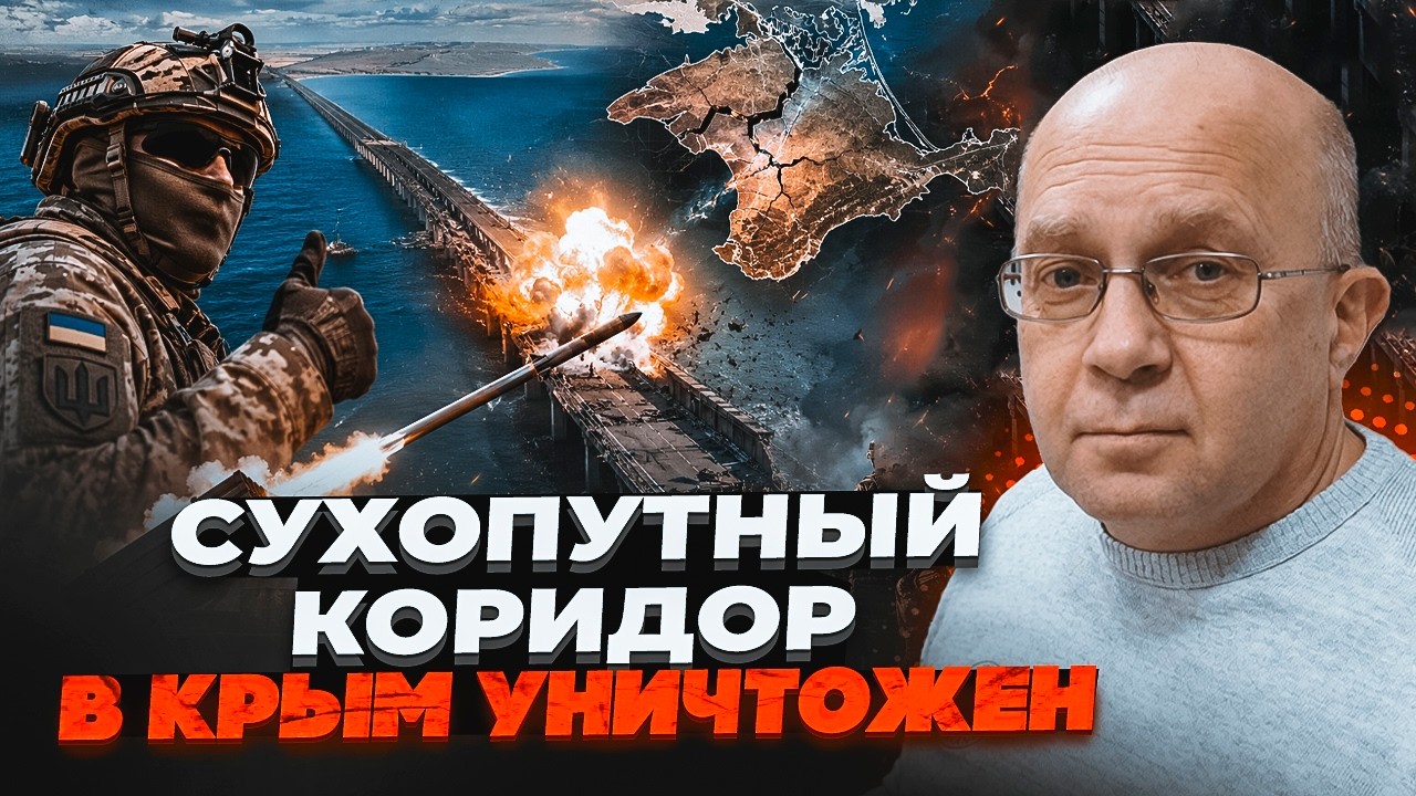 🔥ГРАБСЬКИЙ: Цей крок ЗСУ змінив УСЕ! Росіяни у пастці, про яку мовчить Кремл?