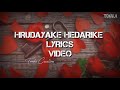 Hrudayake hedarike video song | hrudayake hedarike lyrics video | sanchith Hegde| Kannada lyrics
