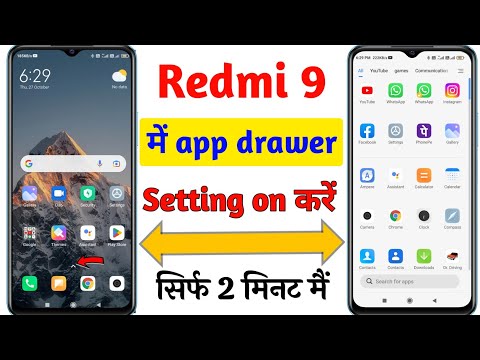 Redmi 9 App Drawer Setting | How to Use App Drawer in Redmi 9