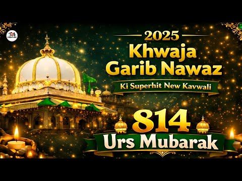 New Qawwali 2026 Khwaja Ji 🥰 Khwaja Garib Nawaz ❤️ Superhit kavvali Ajmer Sharif ✨ New Kavvali 2025