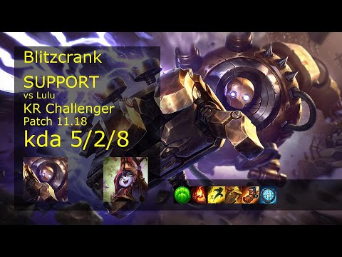 Blitzcrank Support & Ashe vs Lulu & Lucian - KR Challenger 5/2/8 Patch 11.18 // [롤] 블리츠크랭크 vs 룰루 서폿