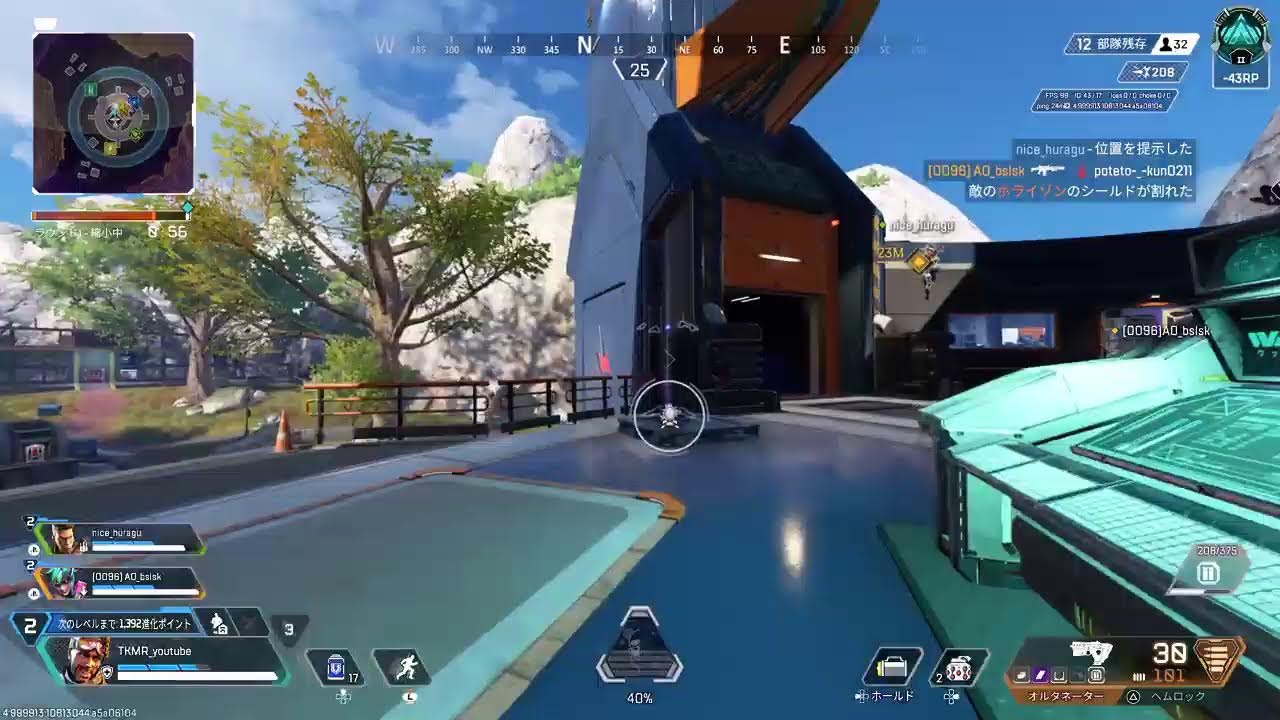 【Apex】相場荒れすぎ