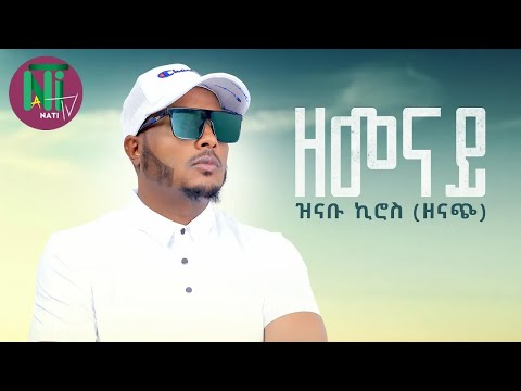 Nati TV - Zinabu Kiros (Zenach) {zemenay  l ዘመናይ} - New Tigrigna Music 2023 [Official Video]