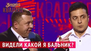 95 Квартал Лучшее Новый Год По Трезвяку