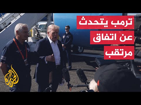 فيديو | الرئيس الأمريكي يتحدث عن صفقة قريبة تشمل الرهائن ووقف القتال في غزة