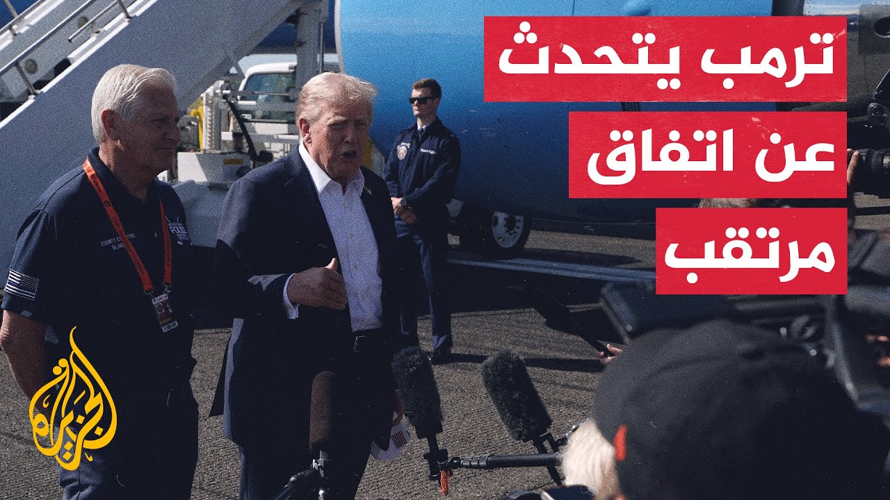 الرئيس الأمريكي يتحدث عن صفقة قريبة تشمل الرهائن ووقف القتال في غزة