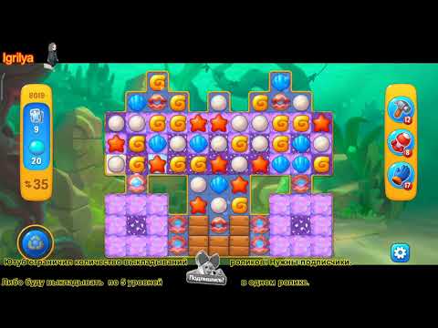 Fishdom level 8017, 8018, 8019 / Фишдом уровень 8017, 8018, 8019