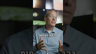 מדוע מדינת ישראל משגרת את הלוויינים שלה הפוך מכל העולם? התשובות בסרטון (עדכוני משרד הביטחון) - התמונה מוצגת ישירות מתוך אתר האינטרנט יוטיוב. זכויות היוצרים בתמונה שייכות ליוצרה. קישור קרדיט למקור התוכן נמצא בתוך דף הסרטון