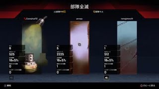 ジブラルタルで5kill2200dmg