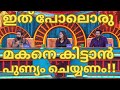 You Have To Do Good Deeds To Get A Son Like This TOP SINGER SEASON6 LATEST 133 SUBHADRA TOPSINGE