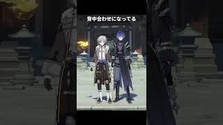 フリンズとイルーガのパフォーマンスが最高に素敵な理由｜原神