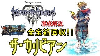 キングダムハーツ3 ミッキーの声優が途中で変わって声が完全に別人な件 Part 05 Kingdom Hearts Kh3 تحميل اغاني مجانا キングダムハーツ3 ミッキーの声優が途中で変わって声が完全に別人な件 Part 05 Kingdom Hearts Kh3 تحميل اغاني مجانا