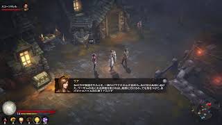 #1　老後に勧めるゲーム【diablo3】を0から始める