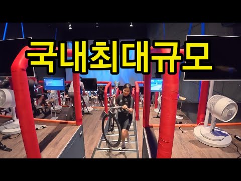 2000만원짜리 자전거를 타게 되었습니다... 아라누나 달려보자🚴🏻‍♀️