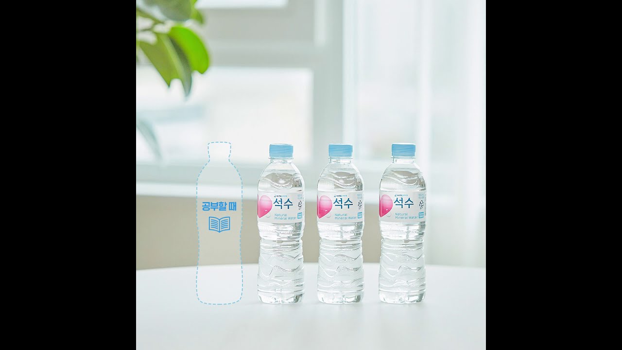 석수로 2L 수분보충