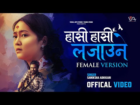 Hasi Hasi Lajaune (Manima Sanumaya) (Female Version) | Samikshya Adhikari | SD Yogi | Miruna Magar