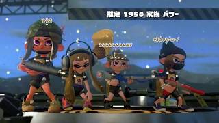 スプラトゥーン２フェス