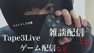 【APEX】お久。フレンドとエペるよ