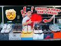 INSANE Sneaker Trade for His GRAILS!