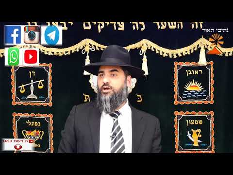 הרב יונתן בן משה - "יוואוו תראי איזה גבר שרירי - יום אחד השרירים האלה יבואו לנגדך " קטע חזק