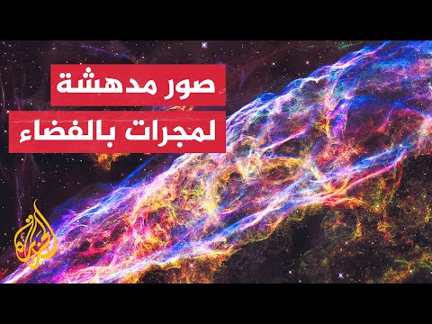 أول صور بالألوان التقطها المرقاب الفضائي