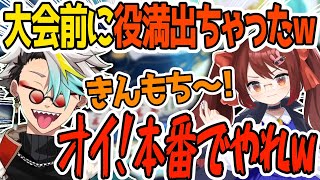 大会直前で運を使い果たしてしまったかもしれない歌衣メイカ【歌衣メイカ/鴨神にゅう】