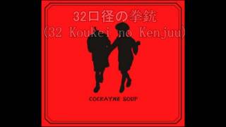 Download lagu the GazettE - COCKAYNE SOUP (Full Album) mp3