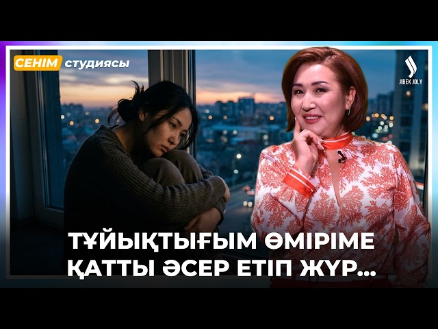 Мақтау естігенде өзімді жайсыз сезінемін