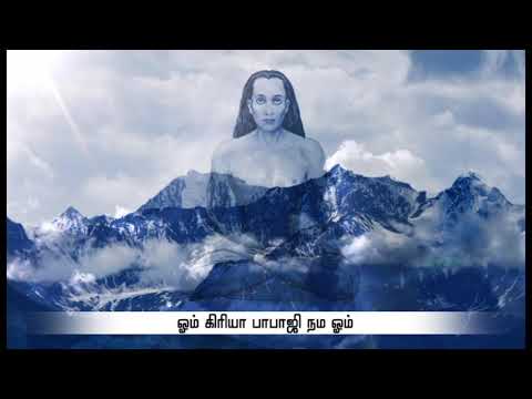 download lagu mp3 mp4 Mahavtar Babaji, download lagu Mahavtar Babaji gratis, unduh video klip Download Mahavtar Babaji Mp3 dan Mp4 Unlimited Gratis
