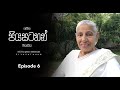 Piyasatahan Ep 6 Ma Gayu Geethaya Sujatha Attanayake Official Audio