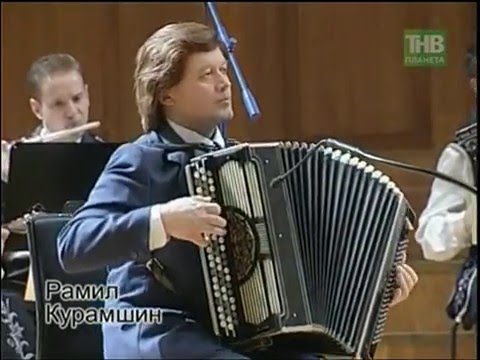 Рамиль Курамшин - Эпипэ