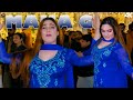Maha G Dance Performance Dhol Islamabad Da SGStudio 2025