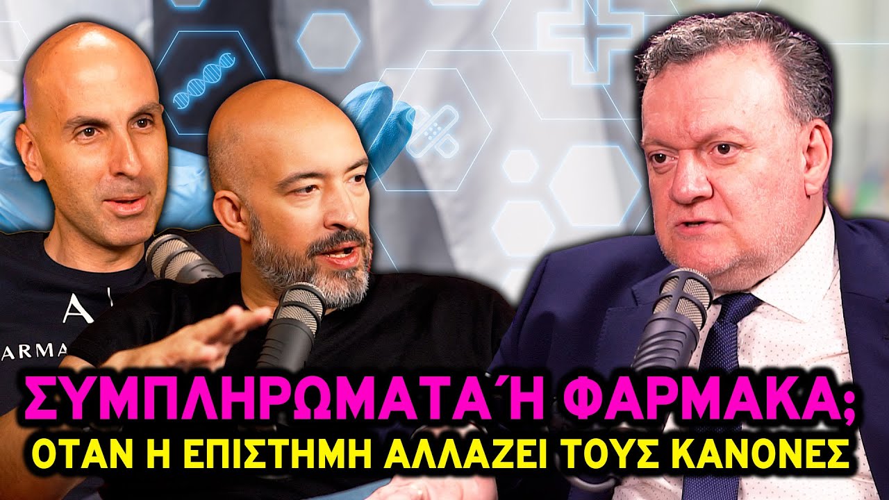 ARMATURA Η Εταιρεία που Φέρνει Βραβευμένη Επανάσταση στα Συμπληρώματα Υγείας| Θα Σας Ειδοποιήσουμε 🔔